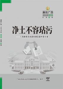 �������������ۡ����V������ϵ�y(t��ng)�������Ͱ�����ʾ䛡�